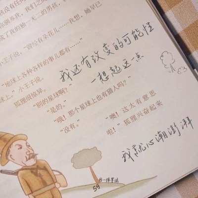 兽设配饰设计灵感福瑞交流群